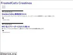 Sites similar to frostedcat.com