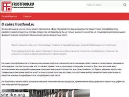 Sites similar to frostfood.ru