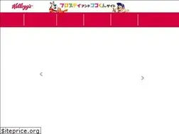 Sites similar to frostiesandcoco.jp