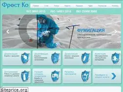 Sites similar to frostko.com.ua