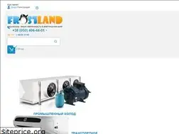 Sites similar to frostland.com.ua