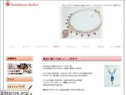 Sites similar to frostmoonbriller.com