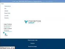 Sites similar to frostor.ru
