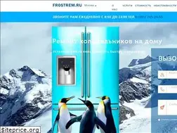 Sites similar to frostrem.ru