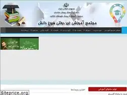 Sites similar to froughdanesh.ir