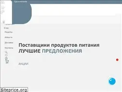 Sites similar to frozenfood.com.ua