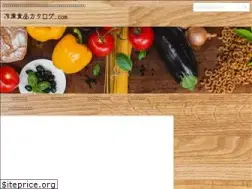 Sites similar to frozenfoodcatalogue.com