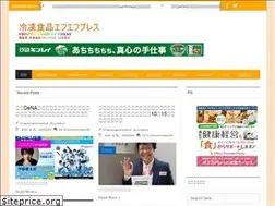 Sites similar to frozenfoodpress.com