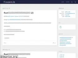 Sites similar to frozenlib.net