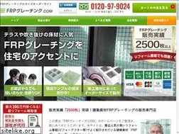 Sites similar to frp-g.com