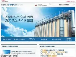 Sites similar to frp-tank.jp