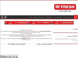 Sites similar to frresheg.com
