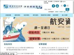 Sites similar to frs.gov.tw