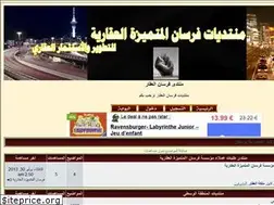 Sites similar to frsan-tf.mam9.com