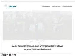 Sites similar to frsoo.ru
