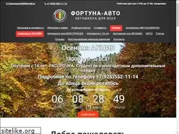 Sites similar to frt-avto.ru