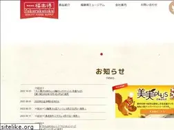 Sites similar to frt-el.jp