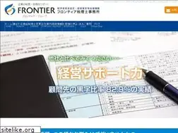 Sites similar to frt-office.jp