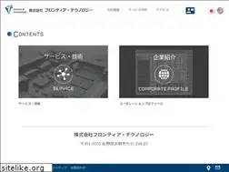 Sites similar to frtech.co.jp