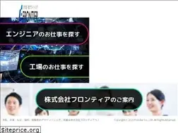 Sites similar to frtr.jp
