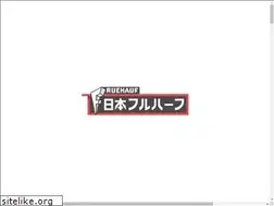 Sites similar to fruehauf.co.jp