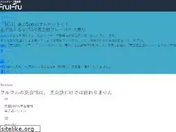 Sites similar to frufru.jp