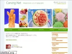 Sites similar to fruit-carving.com