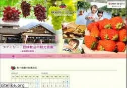 Sites similar to fruit-farm.jp