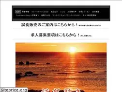 Sites similar to fruit-garlic.com