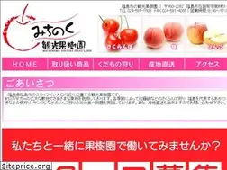 Sites similar to fruit-land.com