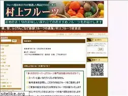 Sites similar to fruit-life.com