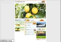 Sites similar to fruit-morning.com