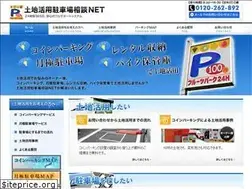 Sites similar to fruit-parking.jp