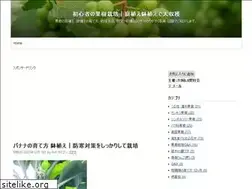 Sites similar to fruit-tree.info