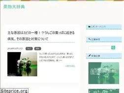 Sites similar to fruit01.xyz