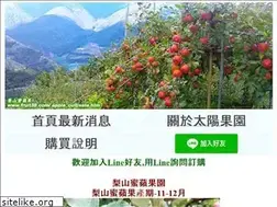 Sites similar to fruit38.com