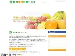 Sites similar to fruit7.net