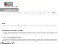 Sites similar to fruitech.com.ua