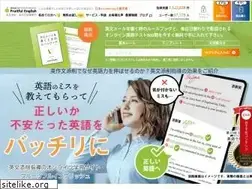 Sites similar to fruitfulenglish.com