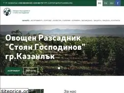 Sites similar to fruitgarden.org