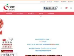 Sites similar to fruithouse.tw