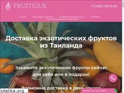 Sites similar to fruitique.ru