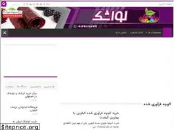 Sites similar to fruitleather.ir
