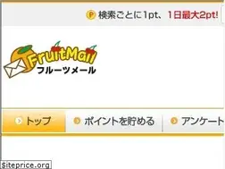 Sites similar to fruitmail.net