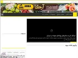 Sites similar to fruitpacking.ir