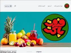 Sites similar to fruitpocket.ir
