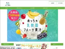 Sites similar to fruits-aojiru.com