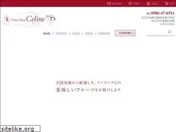 Sites similar to fruits-celine.com