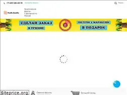 Sites similar to fruits-exotic.ru