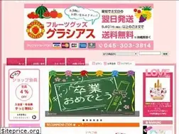 Sites similar to fruits-goods.com